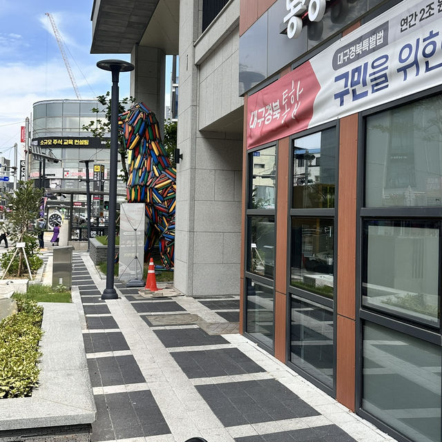 韓國大邱|中央路東城路觀光案內所-旅人專屬休憩空間、免費行李寄放、旅遊諮詢、茶水與充電供應。 韓國大邱|中央路東城路觀光案內所-旅人專屬休憩空間、免費行李寄放、旅遊諮詢、茶水與充電供應。