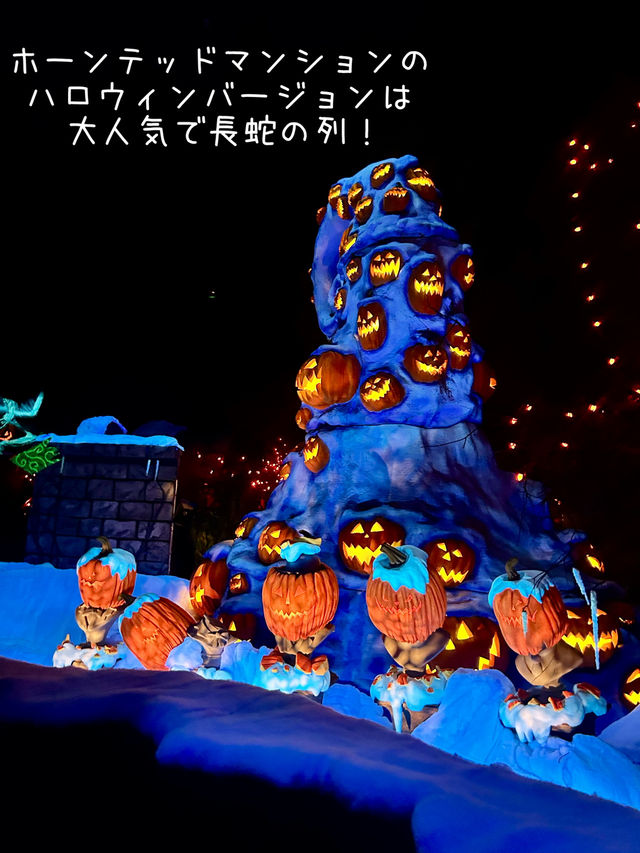 👻カリフォルニアディズニーのハロウィン🎃
