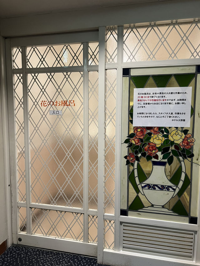 熱海溫泉酒店推介