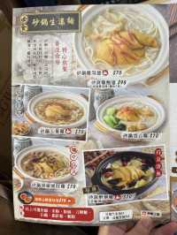 ［香港］深水埗探店！砂煲雞湯翅＋砂煲醉藥雞 必試地道港味🍲