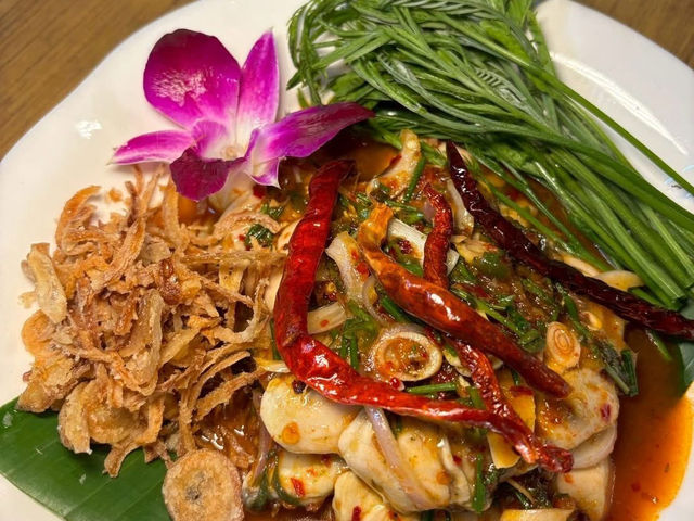 ส้มตำนาป้อ นาหมื่นศรี