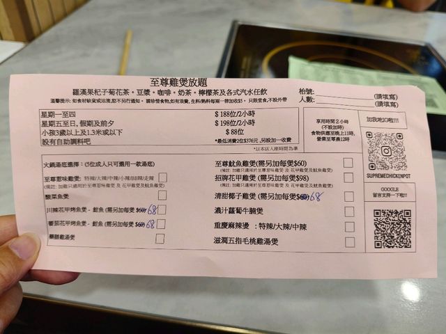 鱟地坊至尊雲吞麵雞煲$188任食雞煲 火鍋配料豐富有驚喜 鱟地坊至尊雲吞麵雞煲$188任食雞煲 火鍋配料豐富有驚喜