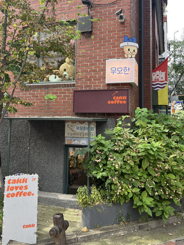 서울숲 거리의 다양한 카페들🍂
