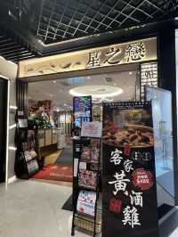 大閘蟹放題