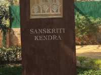 Sanskriti Museum of Everyday Art