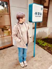 藍皮意象館——從枋寮車站出發的懷舊旅程