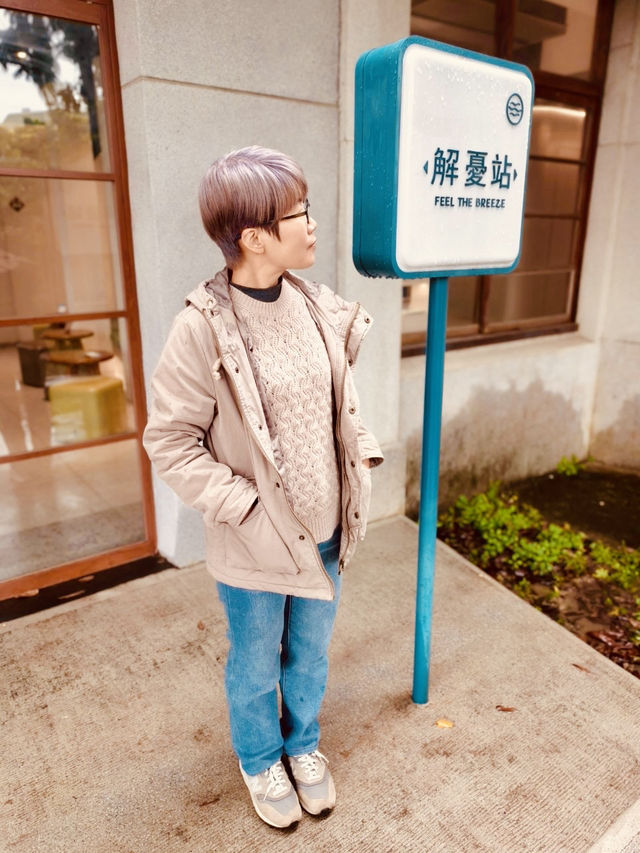 藍皮意象館——從枋寮車站出發的懷舊旅程