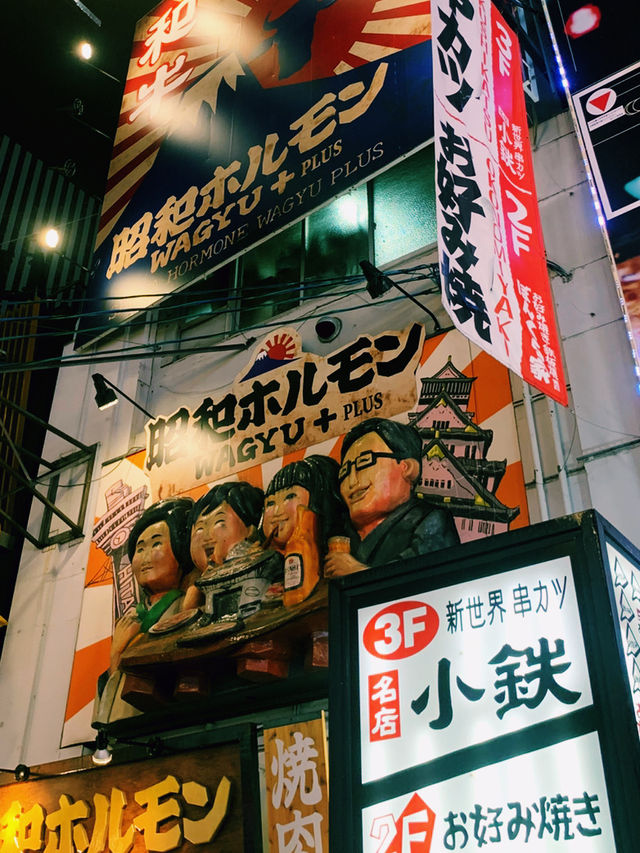 🇯🇵A MUST-EAT IN OSAKA🇯🇵DON’t miss this👍😋