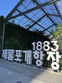 걸어서 떠나는 인천여행: 차이나타운 풍경과 월미도 노을 산책