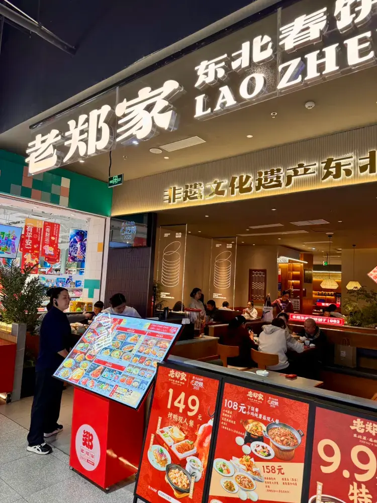 🥢 深圳必嚐！老鄭家東北春餅大運店的美味！🍽️