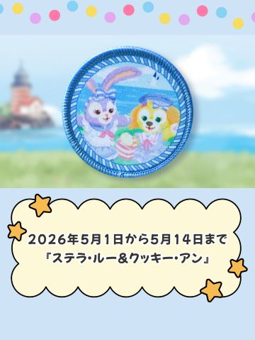 香港ディズニーランドの年パスだけ‼️期間限定ギフト🎁 | Trip.com