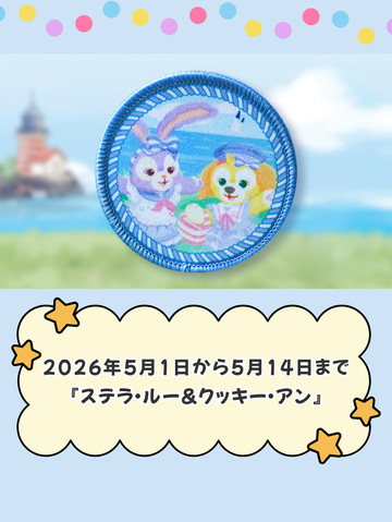 香港ディズニーランドの年パスだけ‼️期間限定ギフト🎁 | Trip.com