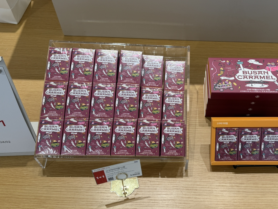 SALEエルセーヌ購入⭐︎スタンディングオべ－ション５箱50本 韓国・釜山】センスいい人これ買ってるお土産 | Trip.com 釜山