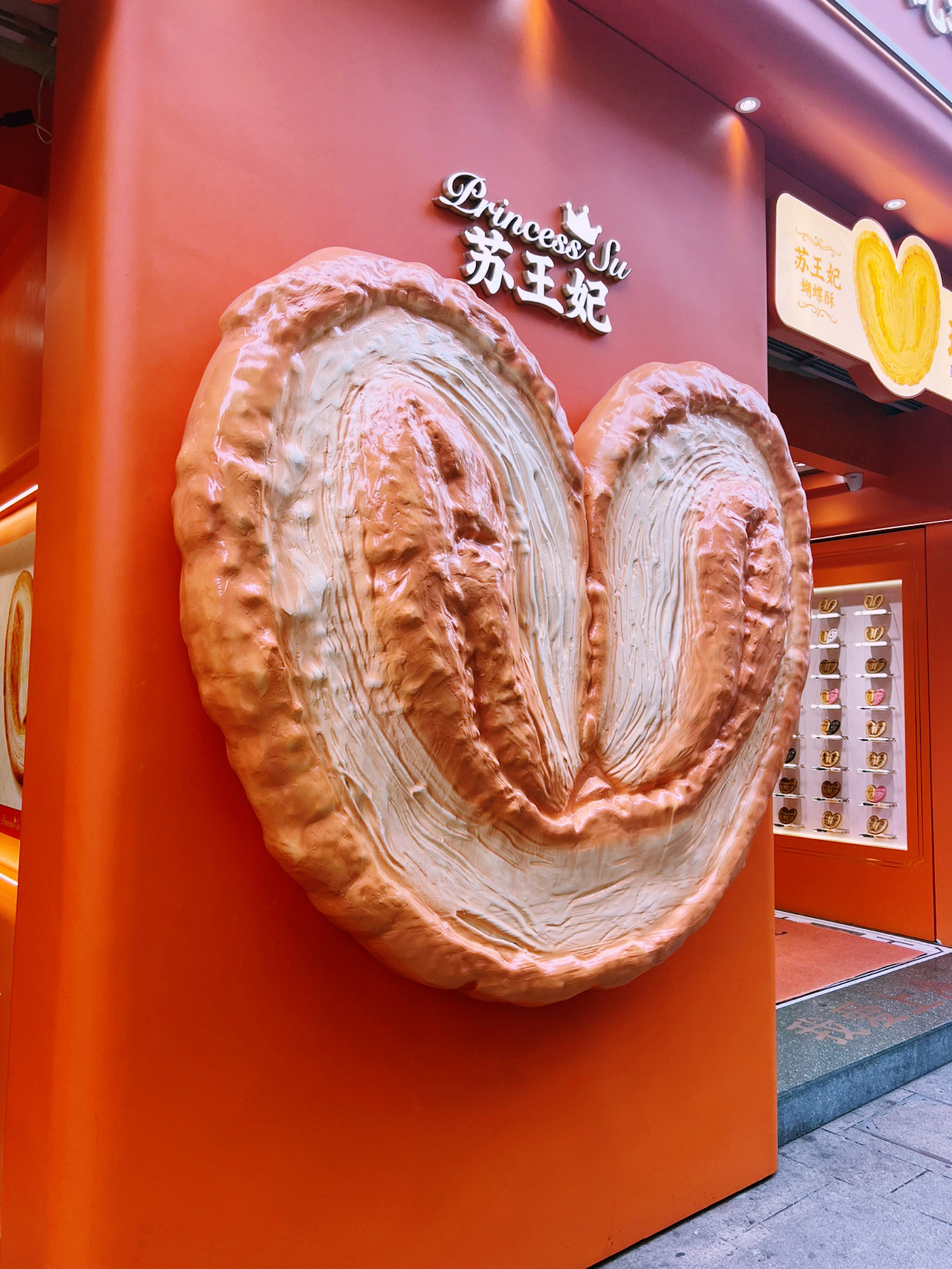上海で有名なパイ菓子「バタフライクッキー（蝴蝶酥）」 。 | Trip.com 