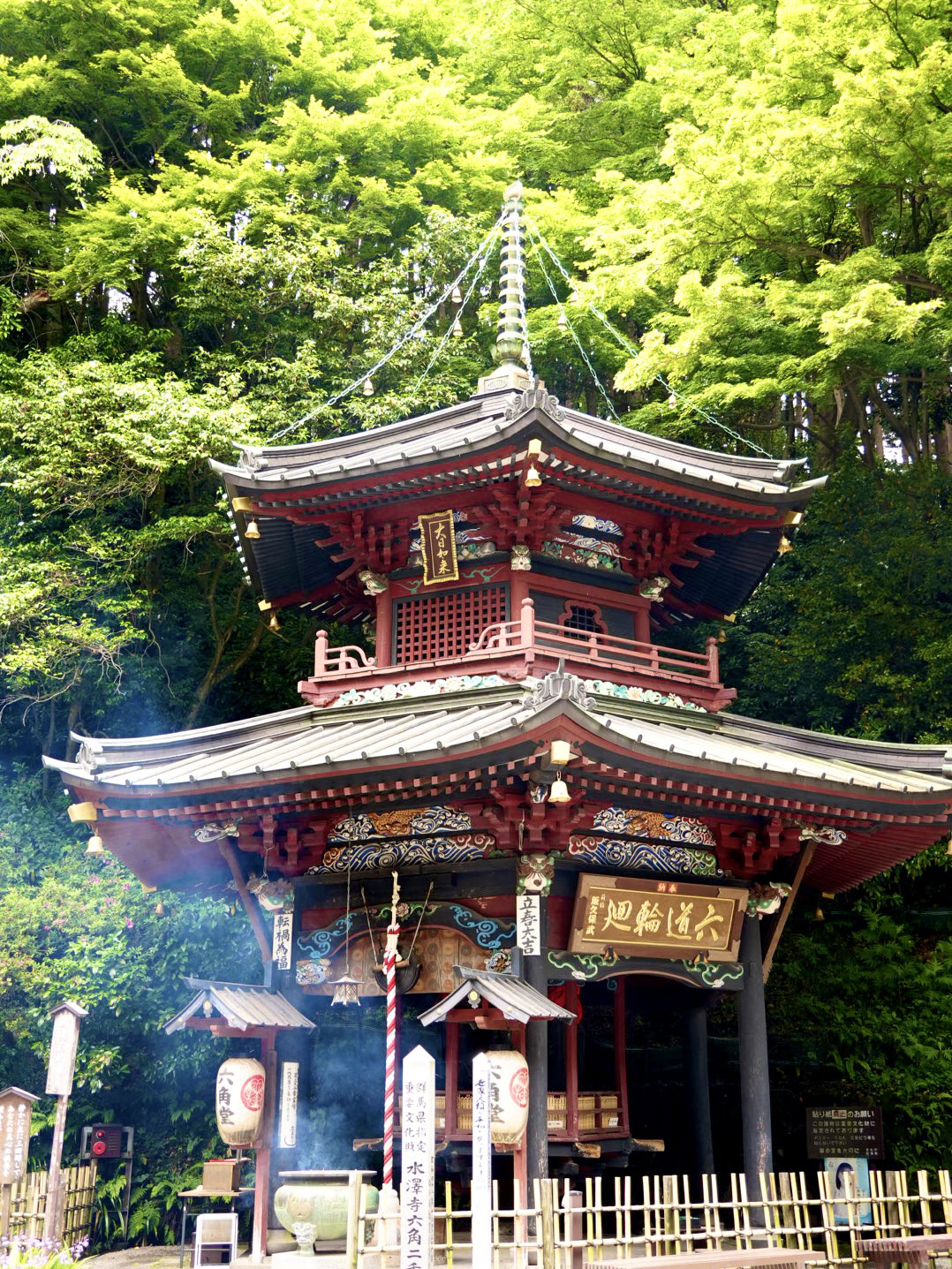 Mizusawa Kannon: A spiritual power spot.