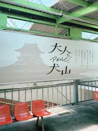 🏯犬山城之深度🪷療癒旅行