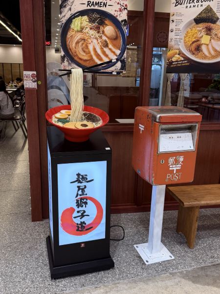 麺屋 宍道（Menya Shishido）ららぽーとBBCC店：マレーシアで最も