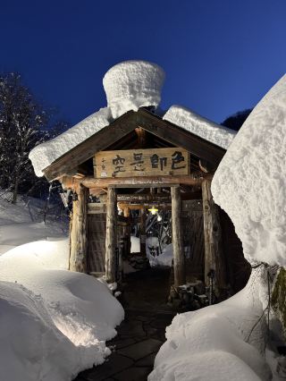 跨越吊橋的野趣露天浴！一次感受古老日式療癒系旅宿 ♨️