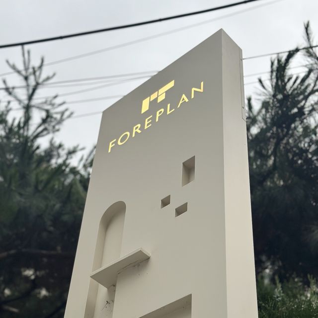 건축사무소 컨셉 성수동 이색카페 포어플랜 