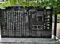 宮崎八幡宮
