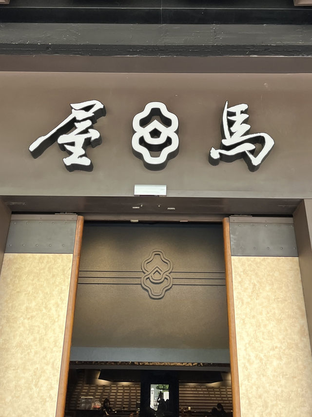 台中必吃燒肉！慶生首選屋馬燒肉
