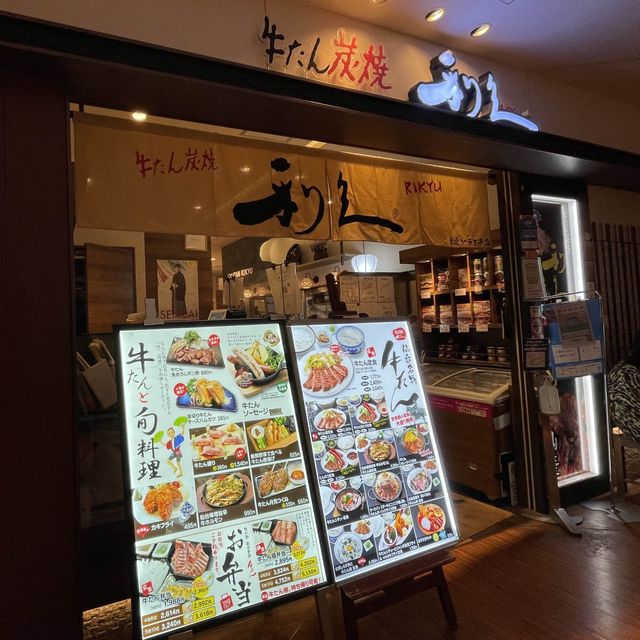 去日本當然要食牛舌！