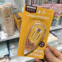 コクヨの中国直営1号店「Campus style」