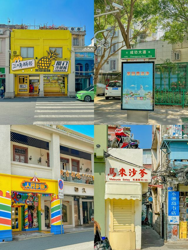 廈門旅遊｜第一晚精挑細選的海景酒店