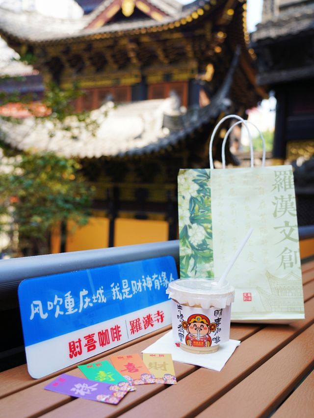 重慶旅遊｜羅漢寺保姆級拍照打卡攻略