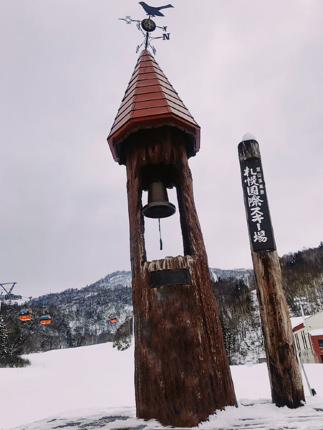 冬季北海道之旅，玩轉札幌國際滑雪場