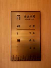 周末哪裡玩——徐家匯教堂&徐家匯書院