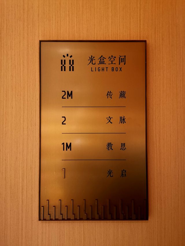 周末哪裡玩——徐家匯教堂&徐家匯書院
