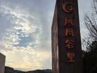庐江冶父山丨素有“江北小九华”之美称