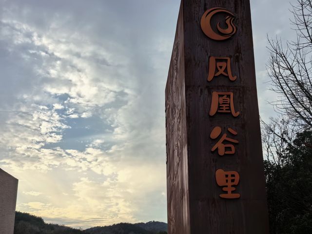 庐江冶父山丨素有“江北小九华”之美称