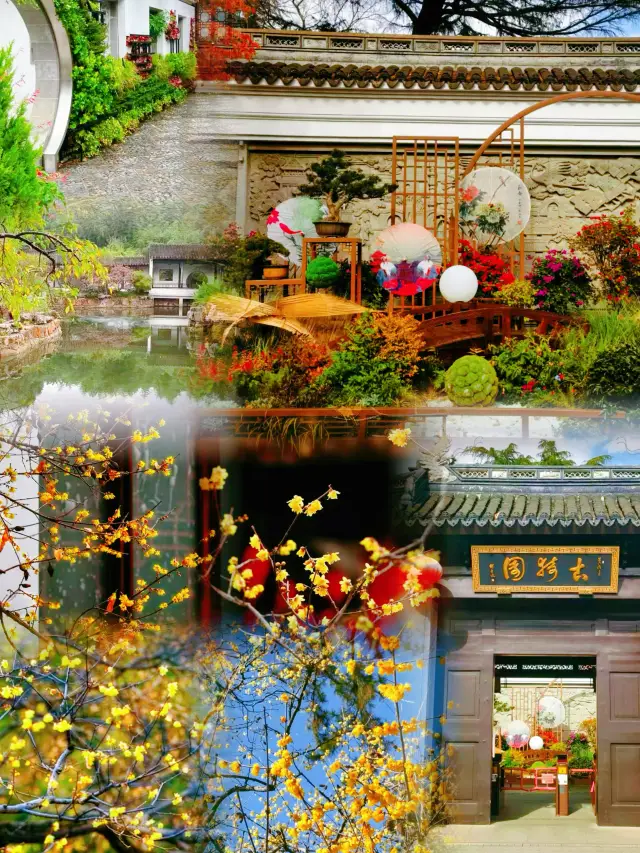Shanghai Guyi Garden | The wonderful historical legend behind the name of Nanxiang Town
