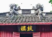 保國寺