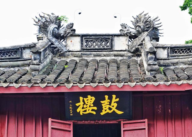保國寺