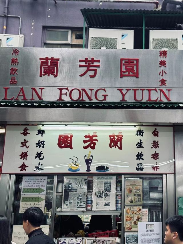 香港中環｜重遊100次都不會覺得無聊的經典線路