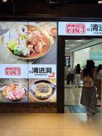 上海韓國街美食攻略