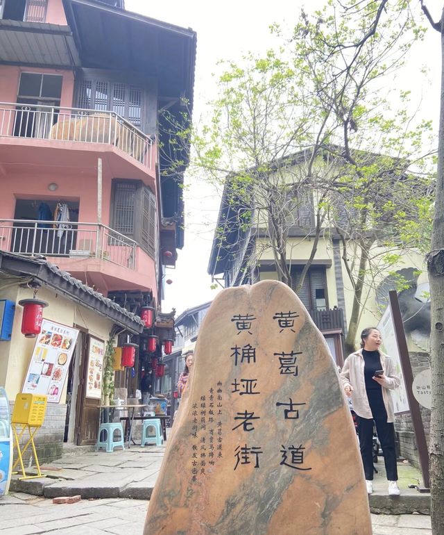 重慶南山風景區