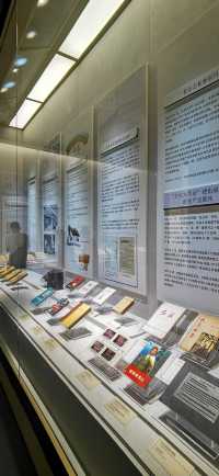 中國近現代新聞出版博物館