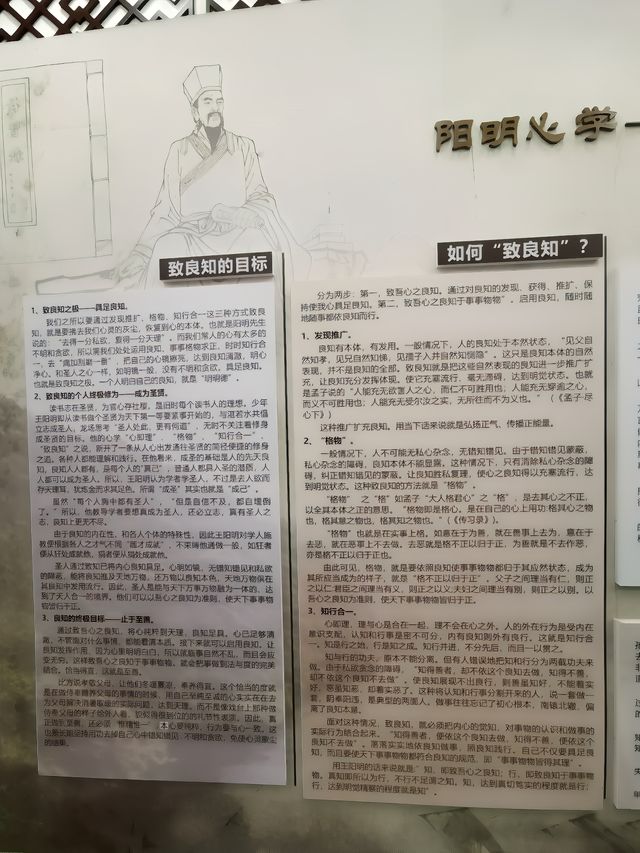 湖南遊記：最古老的佛學書院怀化沅陵龍興講寺