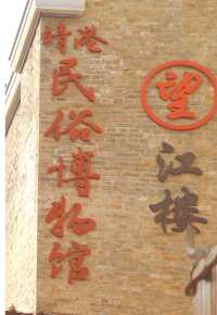 長沙土著推薦：靖港古鎮的美食、美景一網打盡
