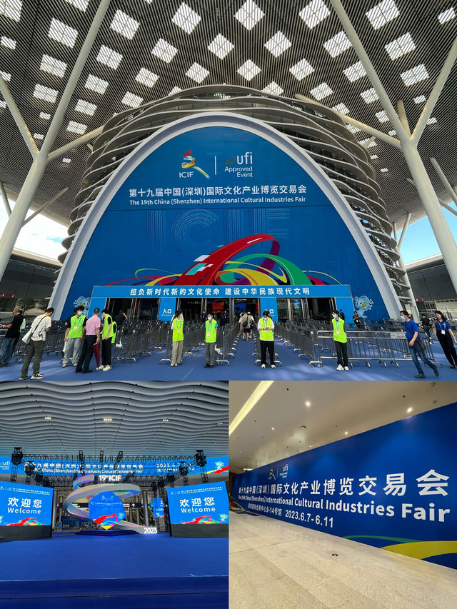 文創愛好者集合！這個展會你一定不能錯過！
