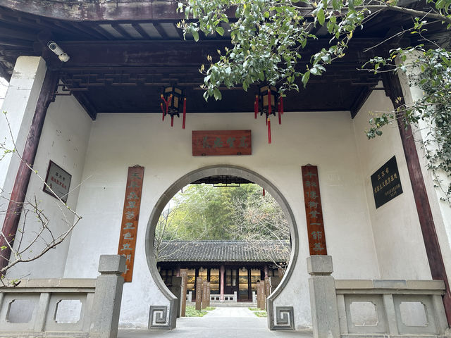 范仲淹紀念館