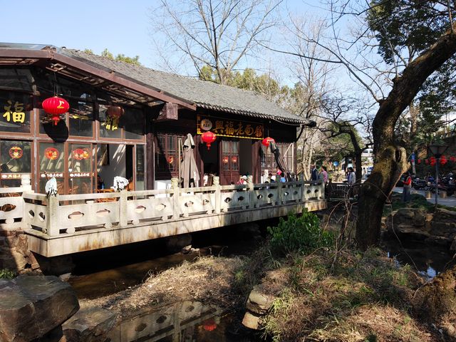 興福禪寺