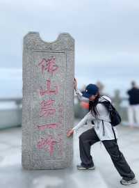 廣州周邊週末洗肺計劃佛山小武功山一日遊