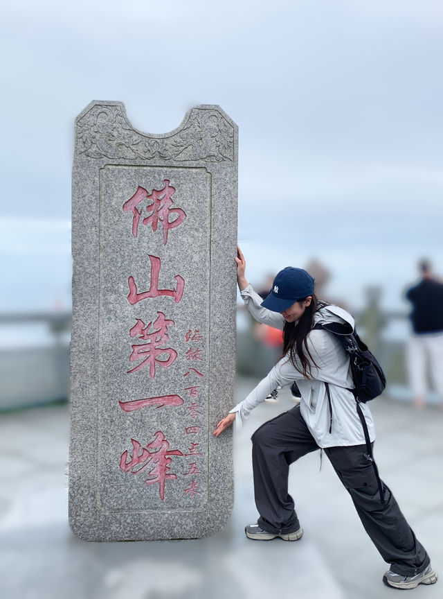 廣州周邊週末洗肺計劃佛山小武功山一日遊