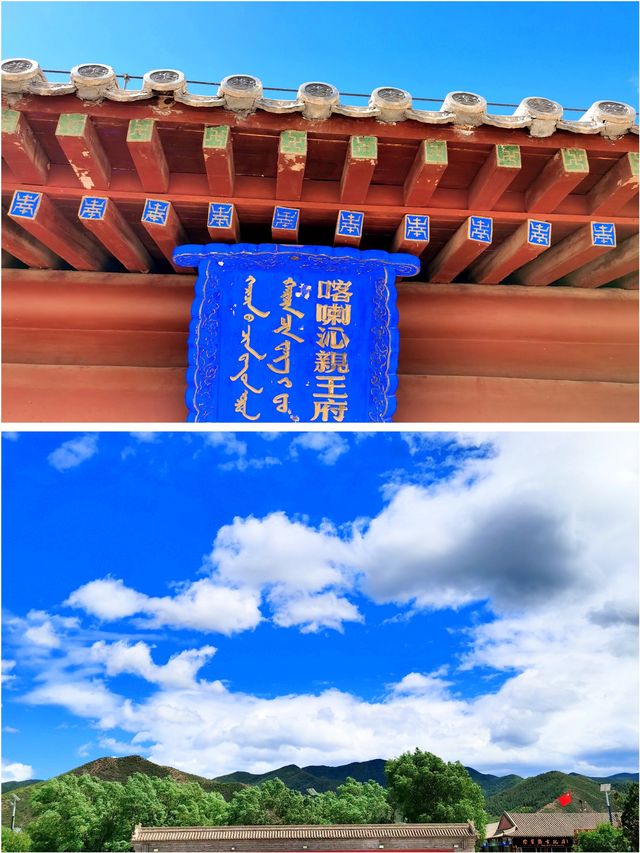 赤峰十大景區之一｜喀喇沁王府｜2月1日王府過大年燈會