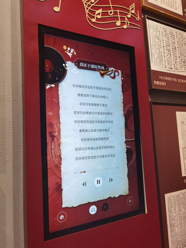 紅色思源